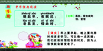 三字经