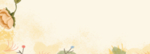 PSD设计素材 花