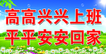 标语