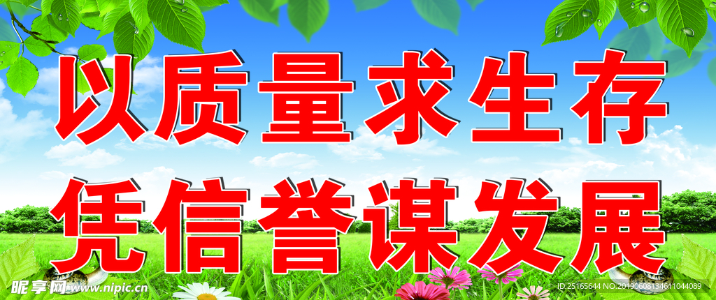 标语