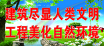 标语