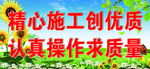 标语