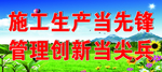 标语