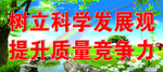 标语