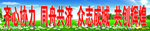 标语