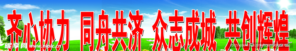 标语