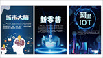 科技