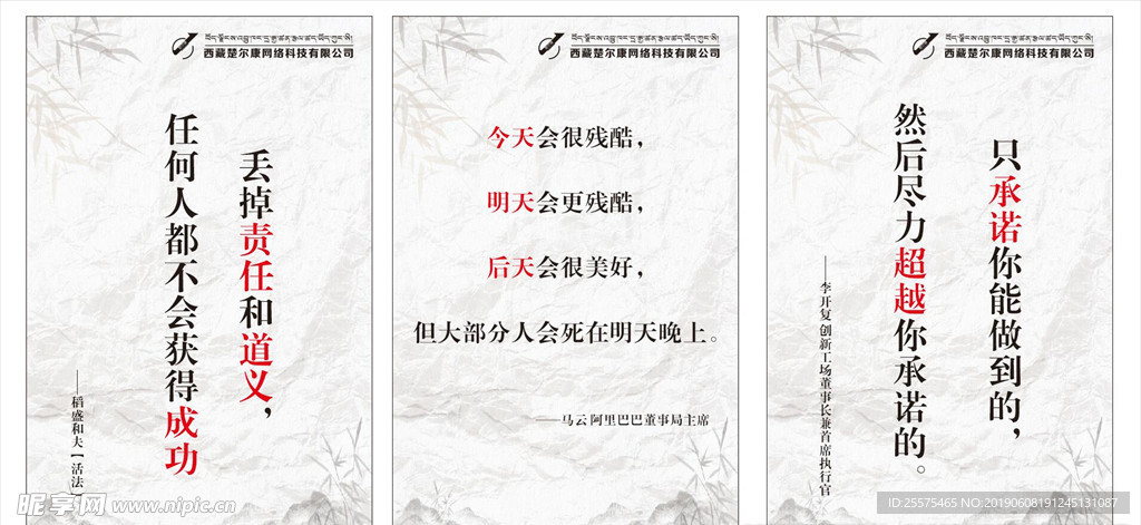 名人 名言