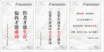 名人名言