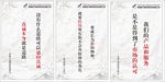 名人名言