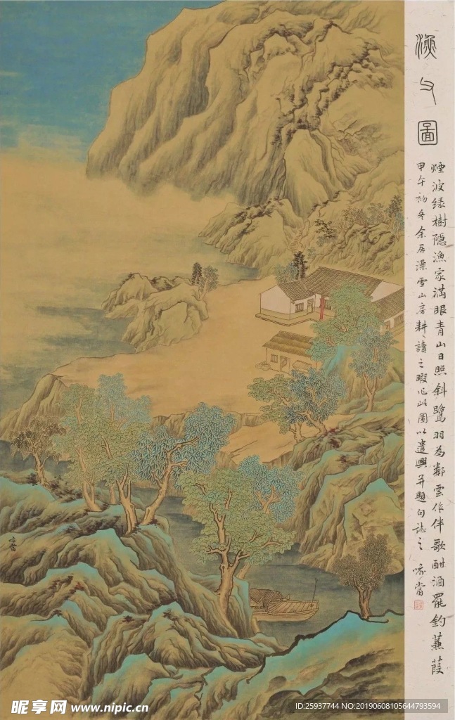 字画