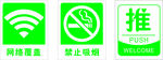 门牌