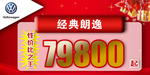 车顶牌