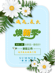服装店单页
