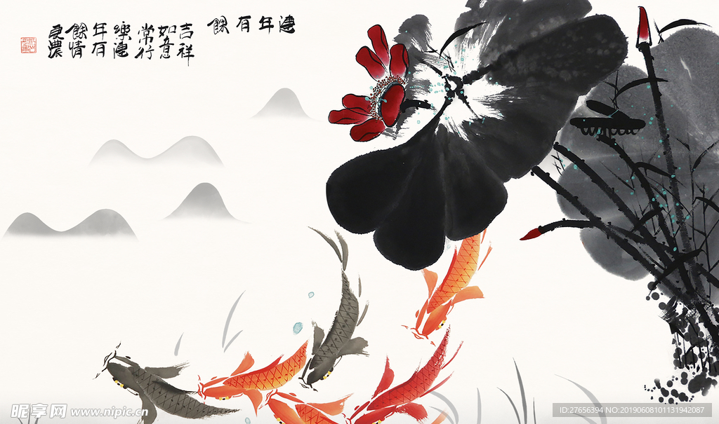 九鱼图