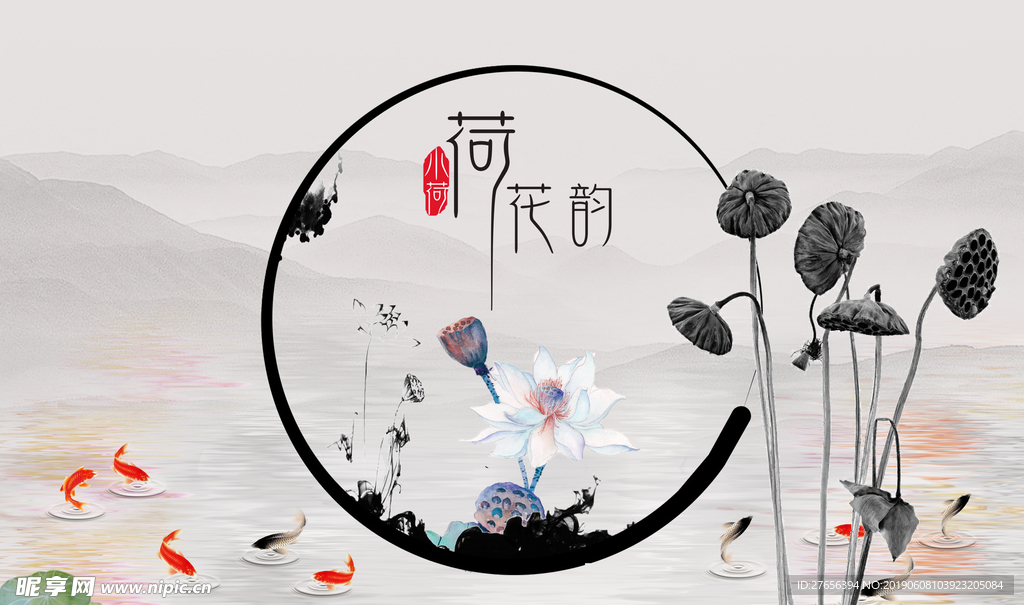 装饰画