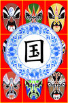 国