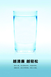 廉政