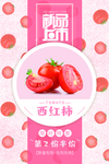 新鲜果蔬