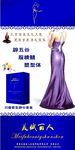 美赋丽人