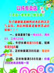 夏天