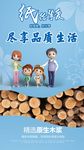 纸生活