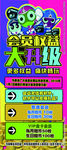 电玩城