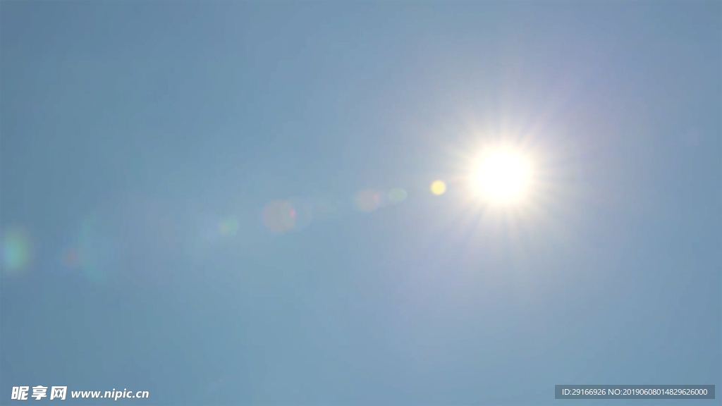 太阳