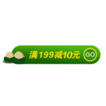 优惠券免抠素材