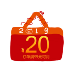 优惠券免抠素材