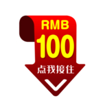 优惠券免抠素材