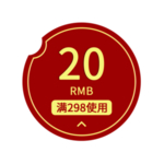 优惠券免抠素材