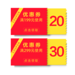 优惠券免抠素材