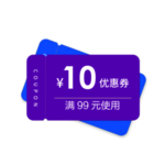 优惠券免抠素材