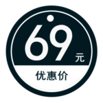 优惠券免抠素材