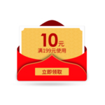 优惠券免抠素材