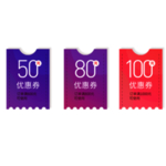 优惠券免抠素材