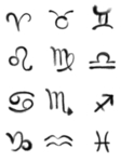 十二星座免抠素材