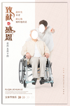 父亲节