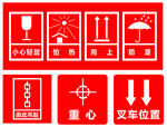 向上防淋标志大全