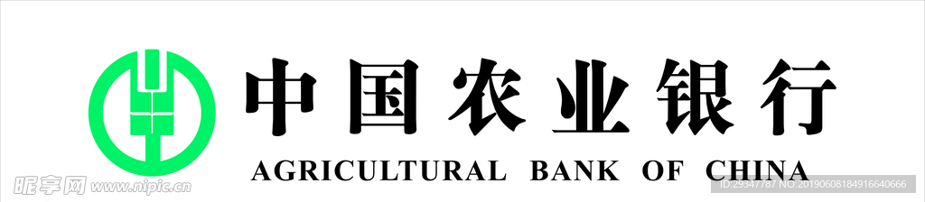 中国农业银行logo