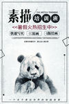 暑假班