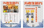 为考生助力