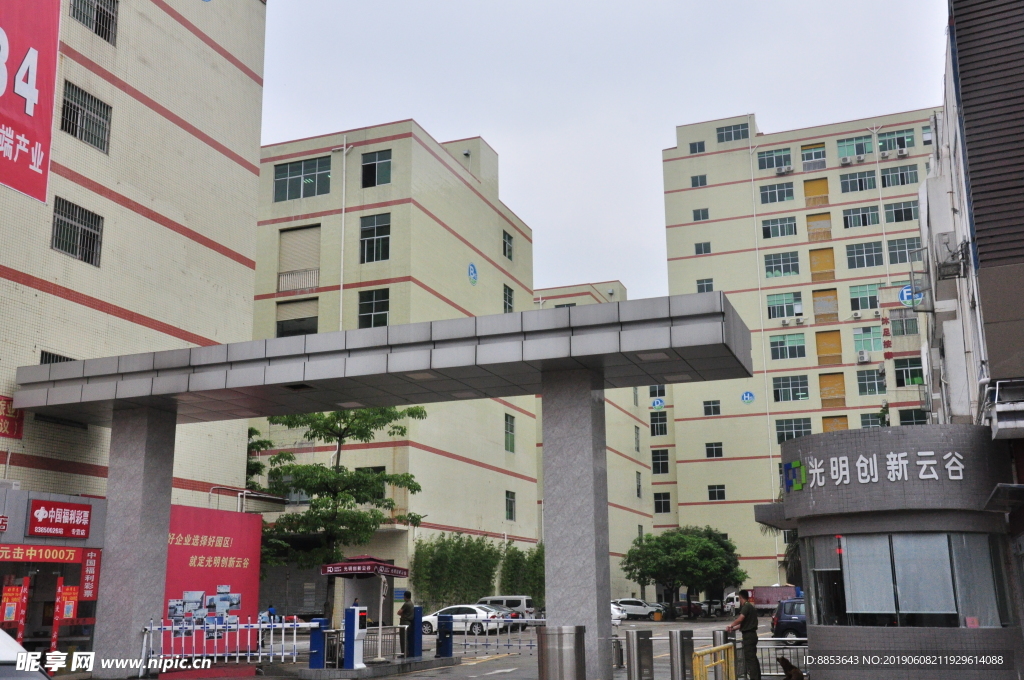 工厂大门