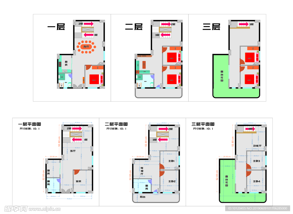 农村房屋室内平面图及家具规划图