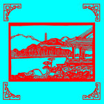 鱼藻轩剪纸