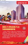 企业介绍