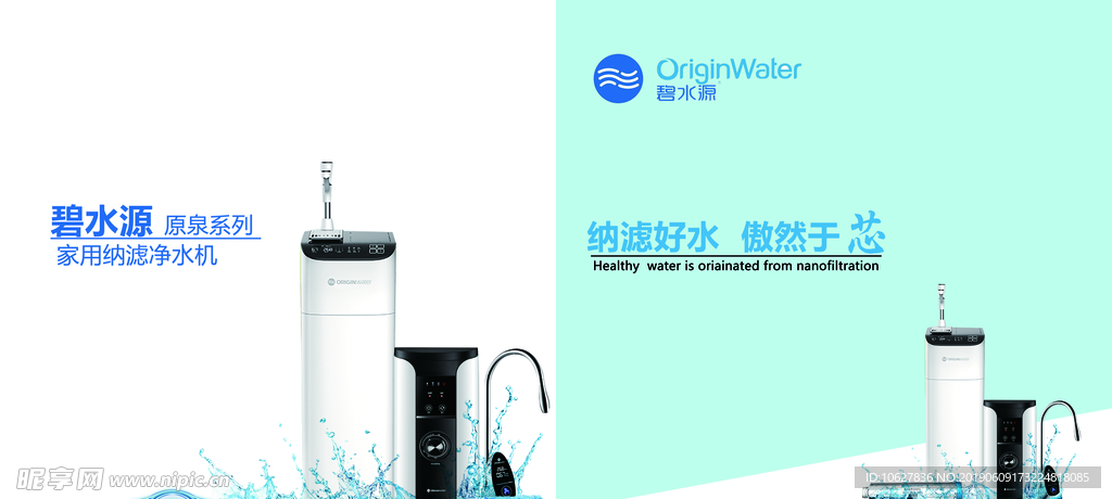 滤水器封面 封底