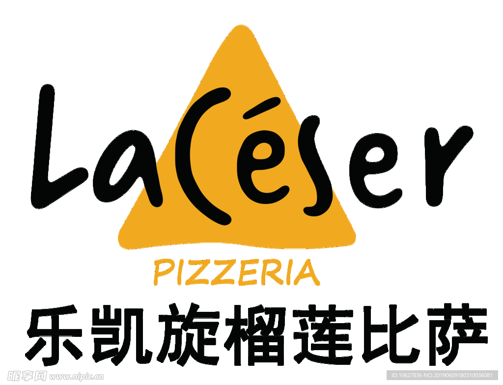乐凯旋榴莲披萨logo