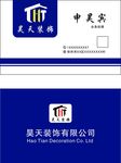 装饰公司